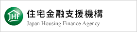 住宅金融支援機構